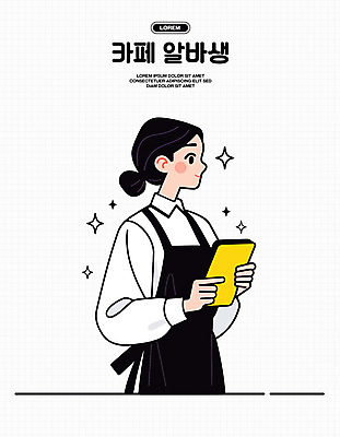 여자 일러스트 한명 미소 들기 상반신 성인 반짝임 앞치마 카페 메뉴판 아르바이트 성인여자한명만 성인만 일러캐릭터 AI파일 캐릭터 1 모션 표정 사람 상점 여자한명만 성인여자만 파일형식 벡터