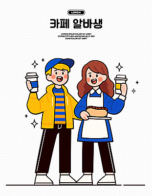 전신 모자 여자 남자 일러스트 미소 들기 성인 두명 반짝임 앞치마 카페 핫도그 아르바이트 테이크아웃컵 성인만 일러캐릭터 AI파일 캐릭터 잡화 음식 모션 패스트푸드 표정 사람 컵 상점 파일형식 벡터