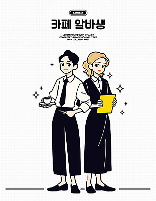 전신 여자 남자 일러스트 미소 들기 성인 두명 반짝임 앞치마 카페 커피잔 주머니손 메뉴판 아르바이트 성인만 일러캐릭터 AI파일 캐릭터 커피 모션 잔 표정 사람 상점 파일형식 벡터