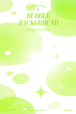 PSD 백그라운드 일러스트 수채화 사람없음 연두색 반짝임 원형 국내일러스트 도형 모션 초록색 파일형식