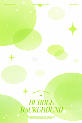 PSD 백그라운드 일러스트 수채화 사람없음 연두색 반짝임 원형 국내일러스트 도형 모션 초록색 파일형식