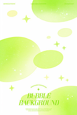 PSD 백그라운드 일러스트 수채화 사람없음 연두색 반짝임 원형 국내일러스트 도형 모션 초록색 파일형식