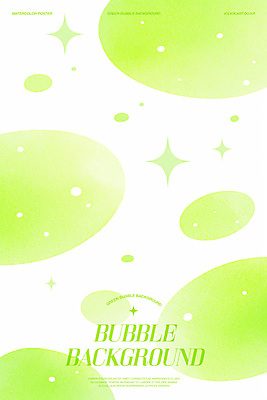 PSD 백그라운드 일러스트 수채화 사람없음 연두색 반짝임 원형 국내일러스트 도형 모션 초록색 파일형식