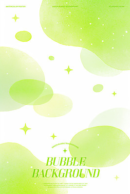 PSD 백그라운드 일러스트 수채화 사람없음 연두색 반짝임 원형 국내일러스트 도형 모션 초록색 파일형식