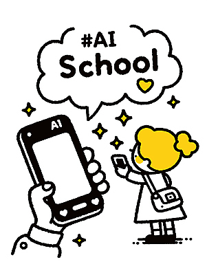 손 여자 어린이 말풍선 가방 일러스트 학교 기술 한명 들기 소녀 신체부위 반짝임 스마트폰 노란색 정보 소녀한명만 AI_인공지능 국내일러스트 디지털교과서 AI파일 1 잡화 교육 컬러 모션 사람 핸드폰 스마트기기 디지털 교과서 여자한명만 소녀만 파일형식 벡터