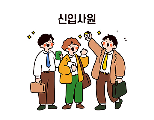 전신 남자 서류가방 일러스트 회사 미소 들기 정장 성인 세명 인사 직장인 신입사원 열정 활기 사원증 성인남자만 일러캐릭터 AI파일 직업 캐릭터 옷 감정 컨셉 가방 비즈니스 모션 표정 사람 예절 남자만 성인만 파일형식 벡터