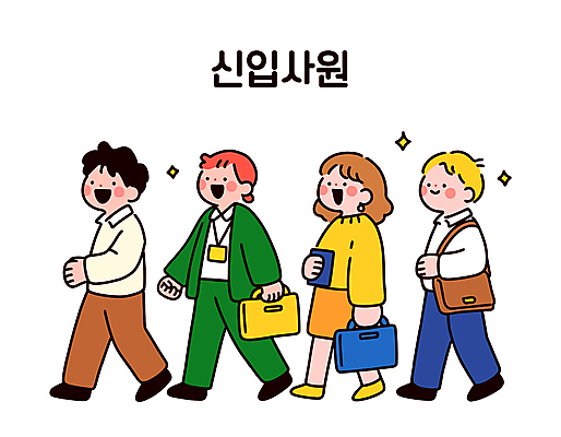 전신 여자 남자 서류가방 일러스트 회사 미소 여러명 성인 반짝임 걷기 직장인 신입사원 출근 열정 매기 활기 성인만 일러캐릭터 AI파일 직업 캐릭터 감정 다수 컨셉 가방 비즈니스 모션 표정 사람 출퇴근 파일형식 벡터