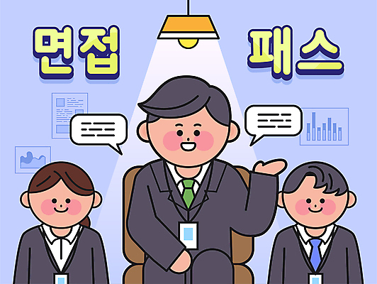여자 남자 말풍선 일러스트 그래프 조명 미소 앉기 정장 상반신 청년 세명 손들기 구직 합격 면접 취업준비생 연보라색 청년만 국내일러스트 AI파일 옷 컨셉 비즈니스 모션 표정 사람 성인 보라색 성인만 파일형식 벡터