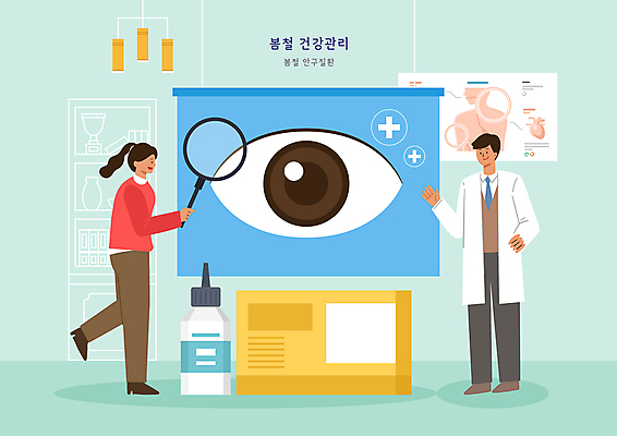 전신 PSD 여자 남자 허리손 일러스트 돋보기 들기 성인 두명 손들기 건강관리 봄 의사가운 질병 눈병 안약 안구 성인만 국내일러스트 계절 포즈 의학 모션 건강 관리 사람 신체부위 의사 가운 파일형식