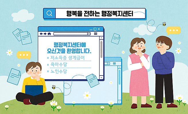 전신 구름 여자 남자 하늘색 말풍선 꽃밭 일러스트 하늘 성인 세명 노트북 턱괴기 문서 가부좌 인터넷창 검색창 복지시설 성인만 국내일러스트 AI파일 자연요소 꽃 인터넷 모션 사람 앉기 파란색 전자제품 시설 파일형식 벡터