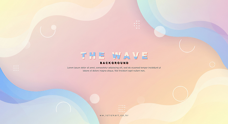 도형 PSD 템플릿 백그라운드 추상 사람없음 컬러풀 그라데이션 물결무늬 이미지템플릿 물결 컬러 무늬 파일형식
