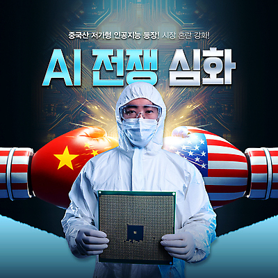 템플릿 배너템플릿 남자 한명 들기 성인 파란색 미국 중국 대립 글러브 현수막 사회이슈 반도체 반도체산업 반도체칩 성인남자한명만 AI_인공지능 이미지템플릿 AI파일 1 배너 산업 아시아 스포츠용품 컬러 장갑 컨셉 북아메리카 모션 사람 메모리칩 남자한명만 성인남자만 파일형식 벡터