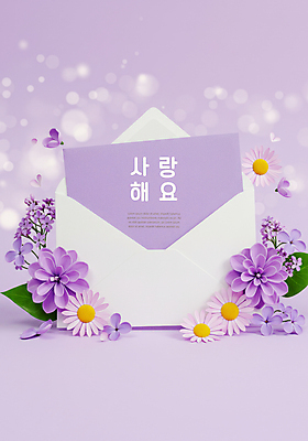 PSD 편집이미지 꽃 잎 편지봉투 사랑 사람없음 보라색 편지 보케 이미지편집 식물 감정 컬러 봉투 파일형식
