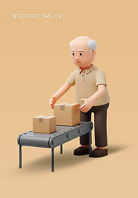 전신 PSD 편집이미지 할아버지 노년 남자 공장 3D캐릭터 한명 3D 기계 만지기 작업 택배상자 아르바이트 박스포장 베이지색 컨베어밸트 노인남자한명만 편집3D 캐릭터 1 컬러 포장 공업 모션 사람 성인 상자 디지털합성 택배 남자한명만 노인남자만 파일형식