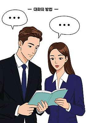 여자 남자 말풍선 일러스트 대화 들기 정장 상반신 성인 두명 책 직장인 소통 성인만 국내일러스트 일러캐릭터 AI파일 직업 캐릭터 옷 컨셉 모션 말하기 사람 파일형식 벡터