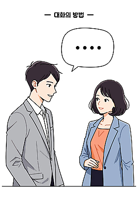 여자 남자 말풍선 일러스트 대화 정장 상반신 성인 두명 직장인 소통 성인만 국내일러스트 일러캐릭터 AI파일 직업 캐릭터 옷 컨셉 말하기 사람 파일형식 벡터