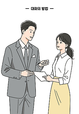 여자 남자 말풍선 일러스트 대화 정장 성인 두명 직장인 주기 소통 성인만 국내일러스트 일러캐릭터 AI파일 직업 캐릭터 옷 컨셉 모션 말하기 사람 파일형식 벡터