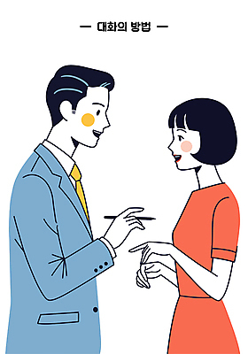 여자 남자 일러스트 대화 미소 들기 정장 상반신 성인 두명 직장인 소통 성인만 국내일러스트 일러캐릭터 AI파일 직업 캐릭터 옷 컨셉 모션 표정 말하기 사람 파일형식 벡터