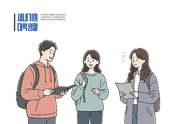 여자 남자 종이 대학생 일러스트 대화 미소 들기 상반신 청년 책 세명 친구 대학교 신입생 백팩 청년만 일러캐릭터 AI파일 캐릭터 학생 가방 학교 관계 모션 표정 말하기 사람 성인 성인만 파일형식 벡터