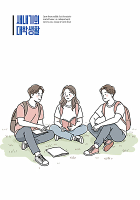 전신 여자 남자 대학생 일러스트 대화 미소 들기 앉기 잔디 청년 책 세명 친구 펜 대학교 신입생 백팩 청년만 일러캐릭터 AI파일 식물 캐릭터 학생 가방 학교 관계 모션 표정 말하기 사람 성인 필기구 성인만 파일형식 벡터