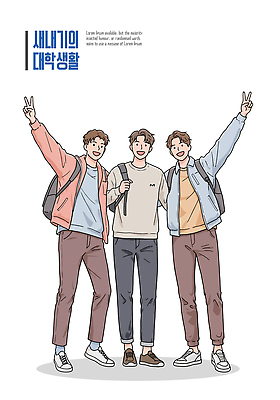 전신 남자 대학생 일러스트 미소 청년 세명 친구 손들기 대학교 신입생 브이 백팩 청년남자만 일러캐릭터 AI파일 캐릭터 학생 가방 학교 관계 모션 표정 사람 손짓 성인 남자만 청년만 파일형식 벡터