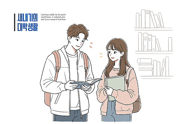 여자 남자 대학생 일러스트 책장 미소 들기 상반신 청년 두명 책 친구 독서 도서관 대학교 신입생 백팩 청년만 일러캐릭터 AI파일 캐릭터 학생 교육 가구 가방 학교 관계 모션 표정 사람 성인 성인만 파일형식 벡터