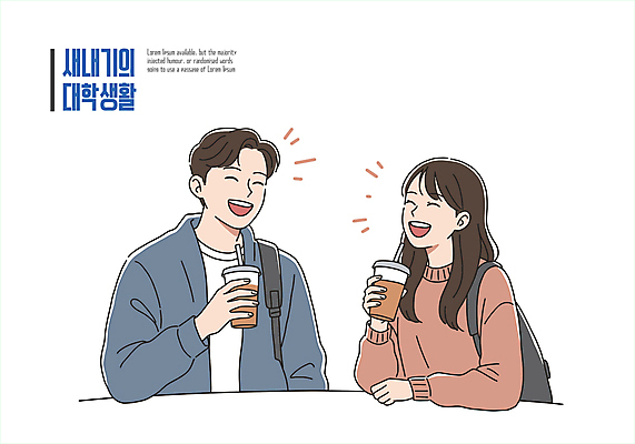 여자 남자 대학생 일러스트 대화 웃음 들기 상반신 청년 두명 친구 대학교 신입생 백팩 테이크아웃컵 청년만 일러캐릭터 AI파일 캐릭터 학생 가방 학교 관계 모션 표정 말하기 사람 성인 컵 성인만 파일형식 벡터
