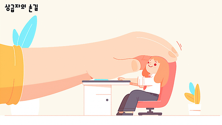 전신 PSD 손 여자 화분 의자 일러스트 한명 앉기 정장 성인 신체부위 사무실 도움 비즈니스우먼 상사 책상 성인여자한명만 쓰다듬기 국내일러스트 1 옷 가구 컨셉 비즈니스 모션 사람 직장인 여자한명만 성인여자만 파일형식