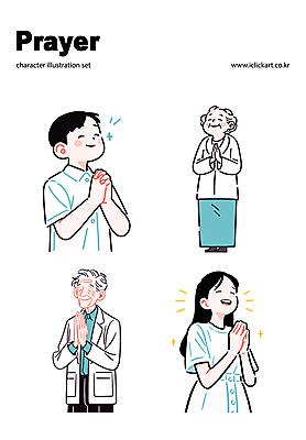 전신 여자 노년 남자 어린이 일러스트 미소 소녀 소년 여러명 상반신 반짝임 눈감음 희망 기도 손모으기 합장 일러캐릭터 AI파일 캐릭터 감정 다수 모션 표정 사람 손짓 성인 파일형식 벡터