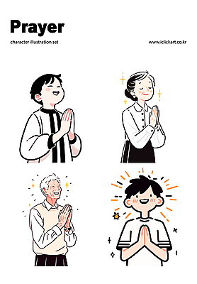여자 노년 남자 어린이 일러스트 미소 소년 여러명 상반신 반짝임 눈감음 희망 기도 손모으기 합장 일러캐릭터 AI파일 캐릭터 감정 다수 모션 표정 사람 손짓 성인 파일형식 벡터