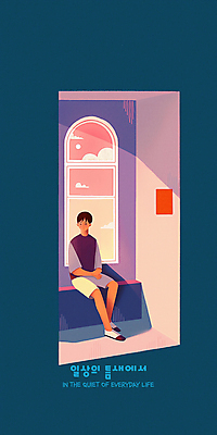 전신 PSD 구름 남자 일러스트 창문 하늘 실내 그림자 한명 앉기 성인 일상 노을 고요 분위기 청록색 혼자 성인남자한명만 국내일러스트 자연요소 1 컬러 컨셉 모션 사람 내부 라이프 남자한명만 성인남자만 파일형식