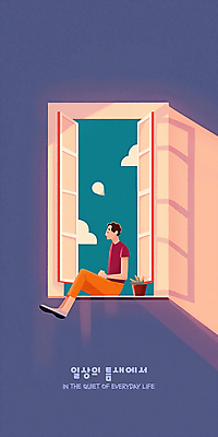 전신 PSD 구름 남자 화분 일러스트 창문 하늘 실내 그림자 한명 앉기 성인 일상 보라색 고요 분위기 혼자 성인남자한명만 국내일러스트 자연요소 1 컬러 컨셉 모션 사람 내부 라이프 남자한명만 성인남자만 파일형식