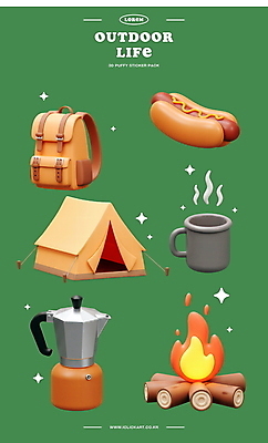 PSD 편집이미지 배낭 아웃도어 텐트 캠핑도구 사람없음 컵 초록색 반짝임 3D 수증기 모닥불 핫도그 모카포트 편집3D 식기 음식 컬러 가방 모션 주전자 불 패스트푸드 캠핑 도구 디지털합성 파일형식