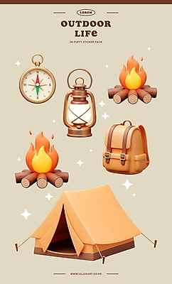 PSD 편집이미지 아웃도어 텐트 캠핑도구 사람없음 반짝임 3D 램프 나침반 모닥불 백팩 베이지색 편집3D 컬러 가방 모션 불 조명 캠핑 도구 디지털합성 파일형식