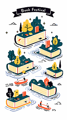 나무 구름 디자인 예술 일러스트 상상 여러명 성인 책 물 반짝임 라벨 나룻배 풀숲 북페스티벌 성인만 국내일러스트 AI파일 자연요소 식물 다수 배_교통 모션 프레임 사람 축제 숲 파일형식 벡터