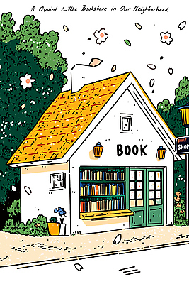 나무 꽃잎 화분 가로등 일러스트 전등 사람없음 책 봄 벚꽃 서점 흩날리기 국내일러스트 AI파일 식물 계절 공공시설 꽃 모션 조명 상점 파일형식 벡터