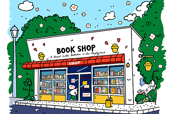 전신 나무 구름 여자 꽃 어린이 가로등 일러스트 한명 소녀 책 봄 서점 소녀한명만 국내일러스트 AI파일 자연요소 식물 1 계절 공공시설 사람 상점 여자한명만 소녀만 파일형식 벡터