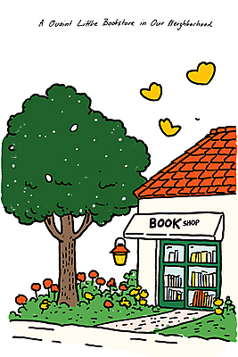 나무 꽃 일러스트 전등 잔디 사람없음 책 봄 서점 국내일러스트 AI파일 식물 계절 조명 상점 파일형식 벡터