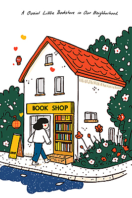 나무 여자 꽃 일러스트 한명 성인 책 걷기 봄 풀 서점 입간판 성인여자한명만 국내일러스트 AI파일 식물 1 계절 모션 간판 사람 상점 여자한명만 성인여자만 파일형식 벡터