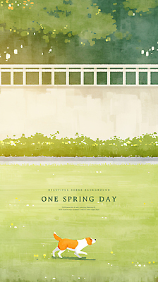 PSD 나무 벽 일러스트 난간 잔디 사람없음 달리기 봄풍경 강아지 감성 국내일러스트 식물 컨셉 모션 풍경 반려동물 봄 개 파일형식