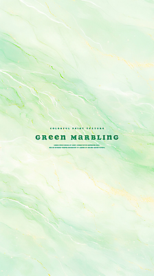 PSD 디자인 물결 예술 백그라운드 곡선 일러스트 추상 수채화 사람없음 초록색 번짐 그라데이션 마블링 국내일러스트 선 컬러 무늬 파일형식 효과