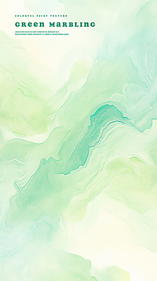 PSD 디자인 물결 예술 백그라운드 곡선 일러스트 추상 수채화 사람없음 초록색 번짐 그라데이션 마블링 국내일러스트 선 컬러 무늬 파일형식 효과