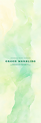 PSD 디자인 예술 백그라운드 일러스트 추상 수채화 사람없음 초록색 번짐 그라데이션 마블링 국내일러스트 컬러 무늬 파일형식 효과