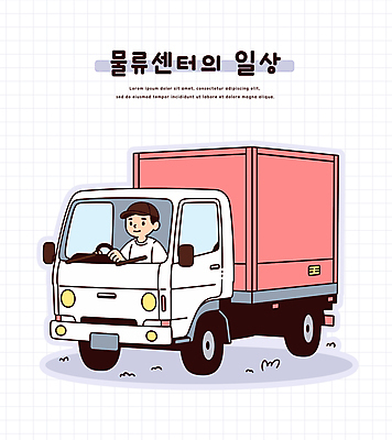 모자 남자 일러스트 한명 미소 상반신 성인 일상 운전 트럭 운송업 격자 성인남자한명만 물류센터 국내일러스트 AI파일 1 잡화 산업 무늬 모션 자동차 표정 사람 라이프 남자한명만 성인남자만 파일형식 벡터