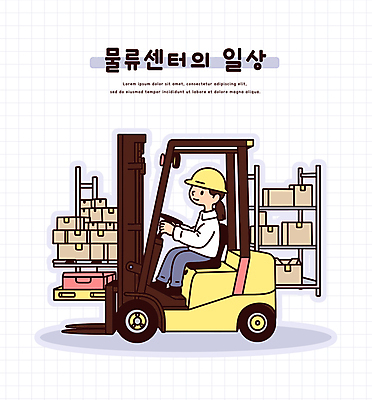 전신 여자 일러스트 선반 작업복 한명 미소 앉기 성인 일상 운전 운반 안전모 격자 지게차 택배상자 성인여자한명만 물류센터 국내일러스트 AI파일 1 옷 가구 무늬 모션 표정 사람 라이프 상자 중장비 헬멧 안전장비 택배 여자한명만 성인여자만 파일형식 벡터