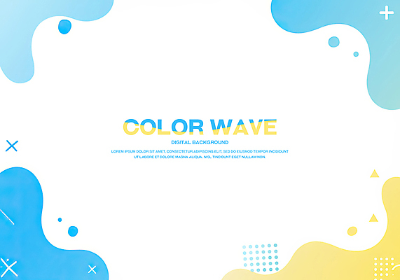 도형 PSD 템플릿 하늘색 백그라운드 곡선 추상 사람없음 노란색 웨이브 이미지템플릿 선 컬러 무늬 파란색 파일형식