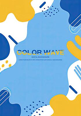 도형 PSD 템플릿 하늘색 백그라운드 곡선 추상 사람없음 노란색 웨이브 이미지템플릿 선 컬러 무늬 파란색 파일형식