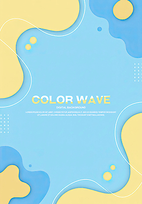 도형 PSD 템플릿 하늘색 백그라운드 곡선 추상 사람없음 노란색 웨이브 이미지템플릿 선 컬러 무늬 파란색 파일형식