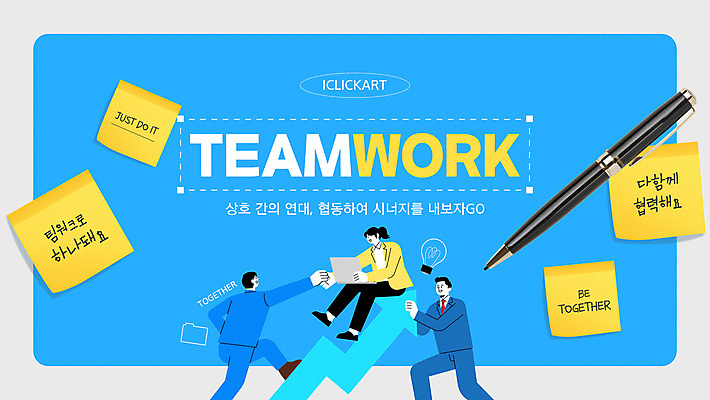 전신 템플릿 여자 남자 전구 그래프 협력 함께함 정장 성인 세명 파란색 노트북 볼펜 손잡기 잡기 비즈니스맨 비즈니스우먼 포스트잇 상승 폴더 성인만 이미지템플릿 AI파일 옷 컬러 컨셉 비즈니스 모션 사람 전자제품 펜 메모지 직장인 파일 파일형식 벡터