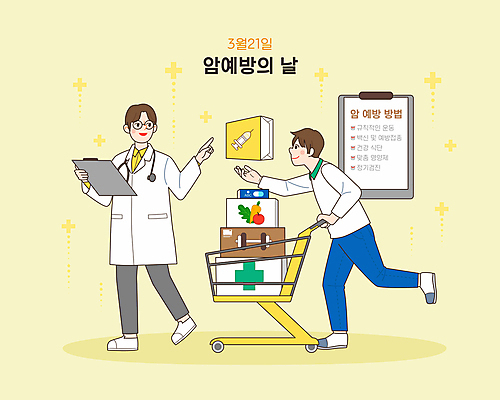 전신 남자 일러스트 청진기 병원 들기 성인 두명 상자 노란색 걷기 쇼핑카 가리킴 의사가운 밀기 담기 예방 손뻗기 서류판 성인남자만 안경낌 국내일러스트 AI파일 안경 컬러 의학 의료기기 모션 사람 손짓 쇼핑 사무용품 카트 의사 가운 남자만 성인만 파일형식 벡터